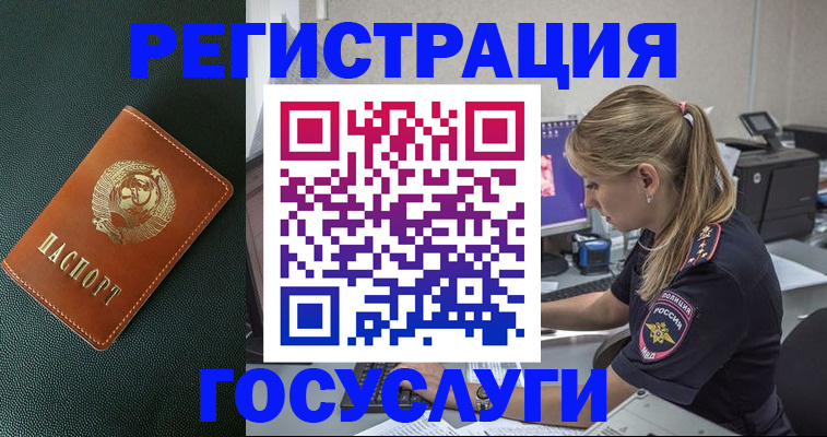 найти адрес прописки в Кисловодске