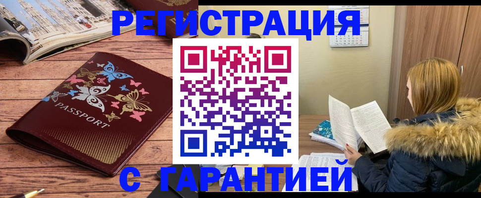 найти адрес прописки в Кисловодске